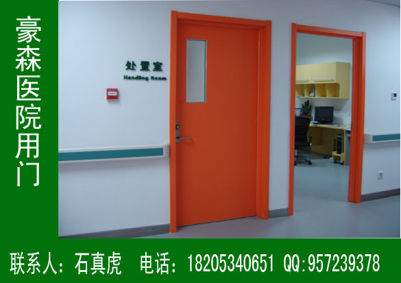 人民醫院專用門，病房專用門