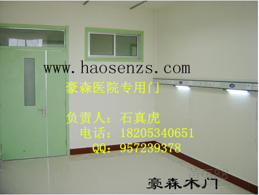 豪森醫院專用門產品特點
