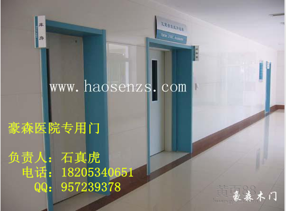 壽光市人民醫院