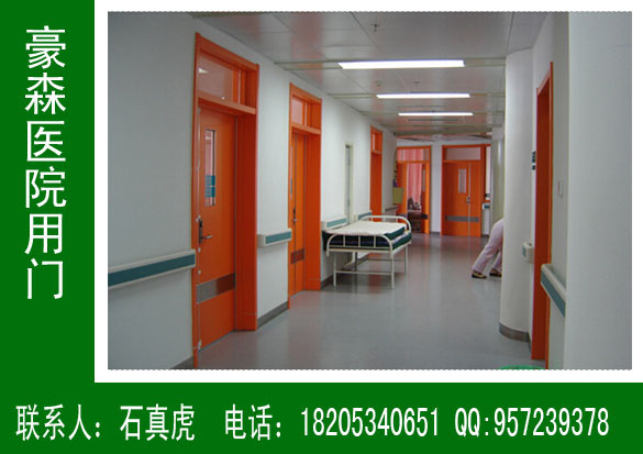 柘城縣人民醫院（長江醫院）