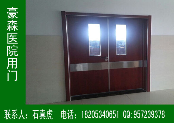 醫(yī)院專用門，豪森醫(yī)院門，豪森品牌醫(yī)院專用門