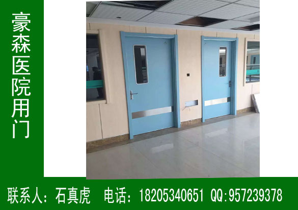 豪森醫院專用門,豪森品牌醫院專用門