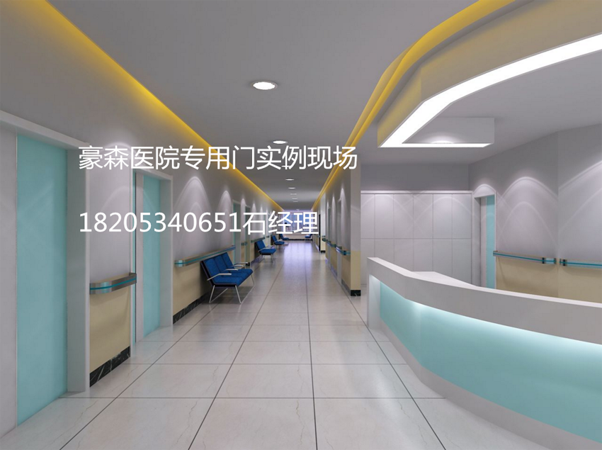 醫院門,醫院門價格,醫院門款式