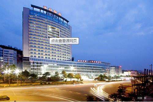 郴州第一中心人民醫院