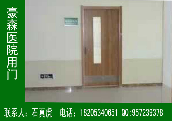 醫院病房門專業生產廠家