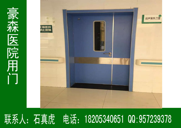 醫院用門,醫院門,醫用門,豪森醫院專用門,醫院專用門