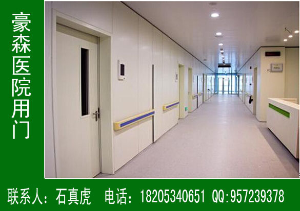 豪森醫院專用門工藝優化不斷加強