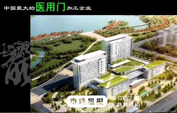 醫(yī)院病房專用門(mén)