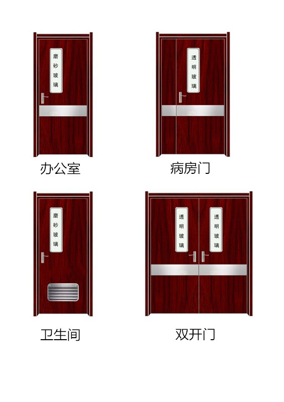 醫(yī)院專(zhuān)用門(mén)